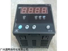 WP-C903-02-23-HL-P智能數字顯示控制儀現貨