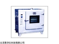 MHY-16241干燥箱厂家