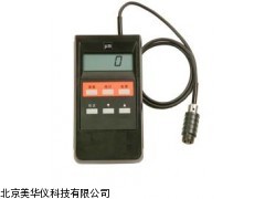 MHY-16250涡流测厚仪，便携式涡流测厚仪厂家