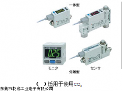 SMC2色顯示數(shù)字式流量開關(guān),廣東SMC流量開關(guān)