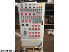 吉林圖們市粉塵防爆控制柜定制  延吉市不銹鋼防爆控制箱