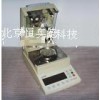 LDX-XJ3-JT-60  包邮玉米快速水分测定仪新款