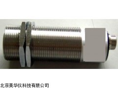 MHY-16299超声波传感器，超声波测距仪厂家