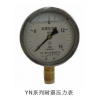 0.16级压力表厂商,压力表规格,上海数字压力表
