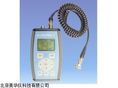 MHY-16407振动测量仪，便携式振动检测仪厂家