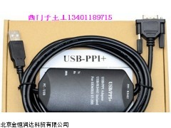 北京西门子plc一级代理商供应@西门仔PLC北京一级代理