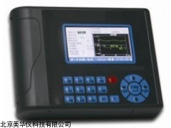 MHY-16424振动数据采集器，分析仪厂家