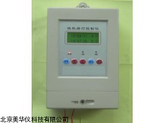 MHY-16427微机路灯控制仪，路灯控制仪厂家