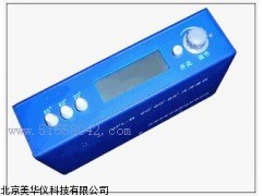 MHY-16432三角度光泽度仪，角度光泽度仪厂家