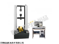 濟(jì)南恒品微機(jī)控制電子試驗(yàn)機(jī)優(yōu)惠促銷