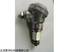 MHY-16468振动变送器，振动变送仪厂家