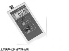 MHY-16486便携式酸度计，便携式ph计厂家