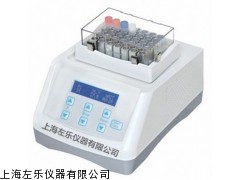 恒溫金屬浴ZL-10A干式加熱器