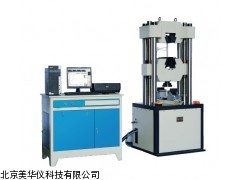 MHY-16543微机控制电液伺服试验机厂家