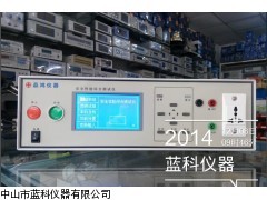 PH8840四合一安規(guī)綜合測試儀