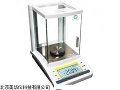 MHY-16563分之电子天平，电子天平厂家