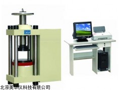 MHY-16570自动压力试验机，压力试验仪厂家