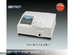 756PC型紫外可见分光光度计