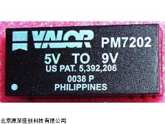 0-9vdc輸入隔離電源模塊