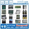霍尼韦尔 -001 ￥5546