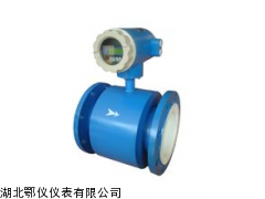 LDG远传型电磁流量计