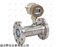LWGQ远传型气体流量计