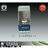 BZY-1全自動液體表面界面張力儀