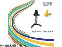 MQK-NDJ1旋轉(zhuǎn)式粘度計