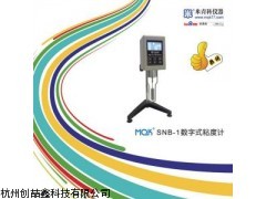 MQK-SNB1數(shù)字式粘度計