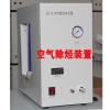 空气除烃净化器（除烃装置）气相色谱分析非甲烷总烃