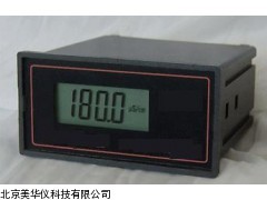 MHY-16597(纯水)经济型在线电导率仪厂家