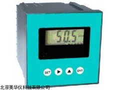 MHY-16599(纯水)在线经济型电导率控制仪厂家