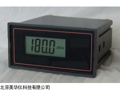 MHY-16600(纯水)经济在线电导率仪，电导率仪厂家