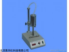 MHY-16619可调分散速器，分散速器厂家