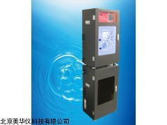 MHY-16629重金属离子在线分析仪厂家