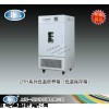 LRH-250CL低溫培養(yǎng)箱