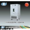 LRH-250CB低溫培養(yǎng)箱（低溫保存箱）