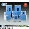 DHP-9032电热恒温培养箱