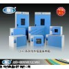 DHP-9052B電熱恒溫培養箱