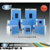 DHP-9082电热恒温培养箱