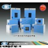 DHP-9162電熱恒溫培養箱