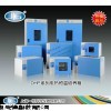 DHP-9602電熱恒溫培養(yǎng)箱(立式）