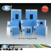 DHP-9902電熱恒溫培養(yǎng)箱(立式）
