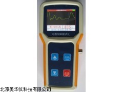 MHY-16651手持式通信电缆障碍测试仪厂家