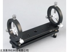 MHY-16657激光管架，激光调整架厂家