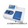 湖北枣阳紫外分光光度计,UV-752N紫外可见分光光度计