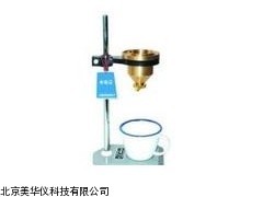 MHY-16682涂料粘度计，粘度计，涂-4粘度计厂家