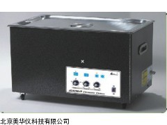 MHY-16691超声波清洗机，清洗器厂家