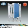 MGC-350BP-2光照培养箱