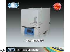 SX2-8-10TP可程式箱式电阻炉